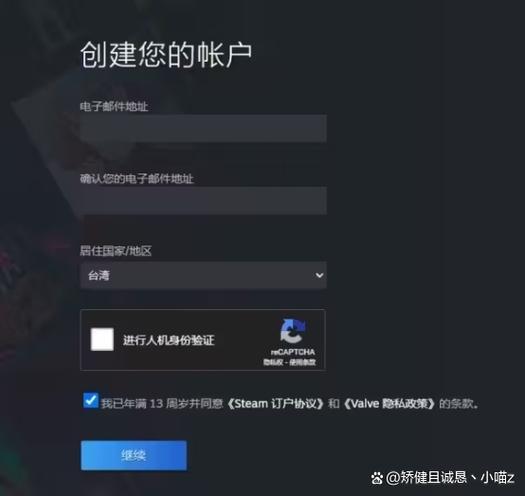 steam官网入口注册