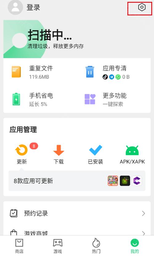 安卓4能下的软件