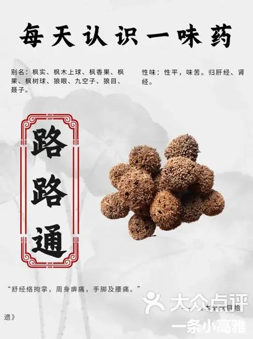 路路通官网