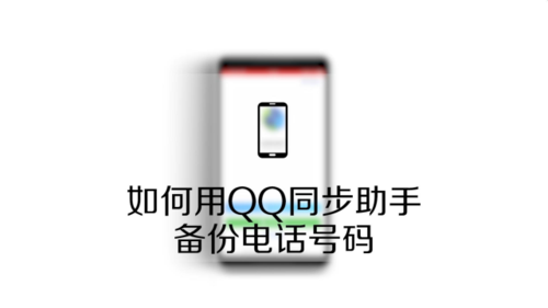 和平精英绑定手机号可以更换吗