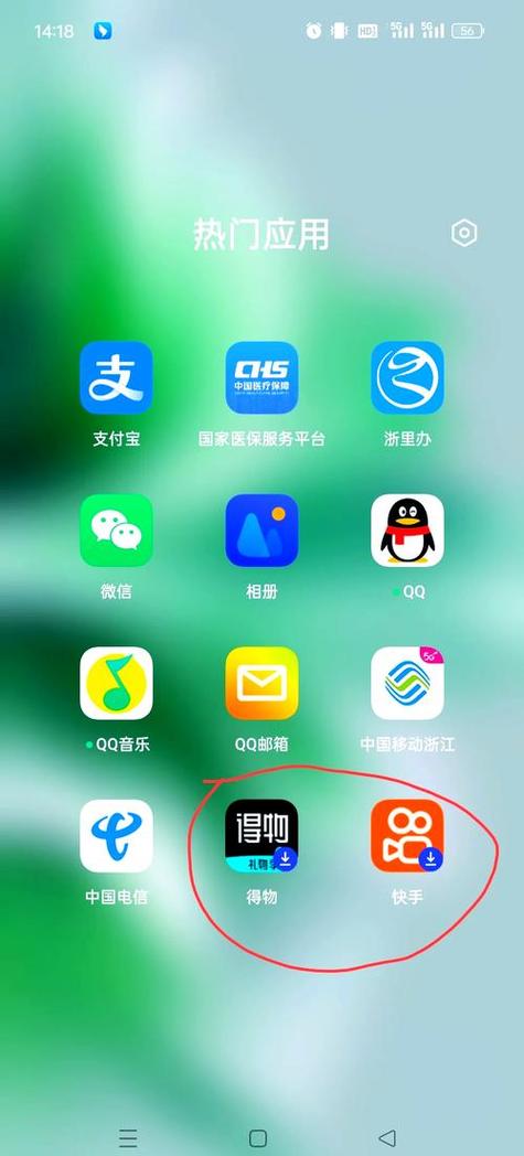 手机莫名其妙自动安装软件