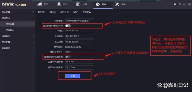 监控回放声音怎么调出来