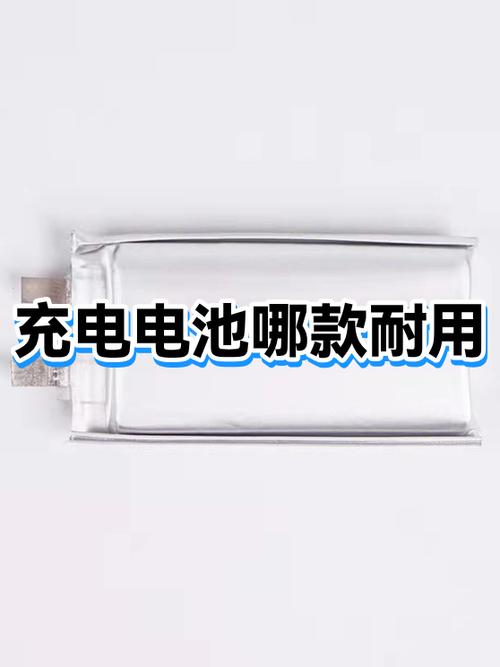 新电话怎么充电电池耐用