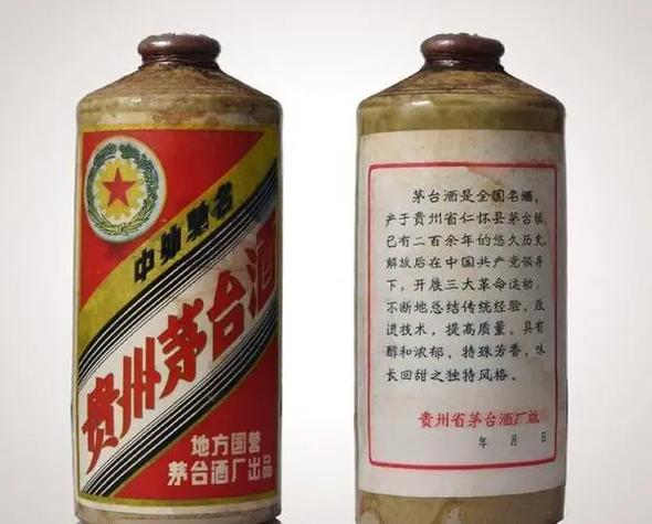 83年的茅台酒图片