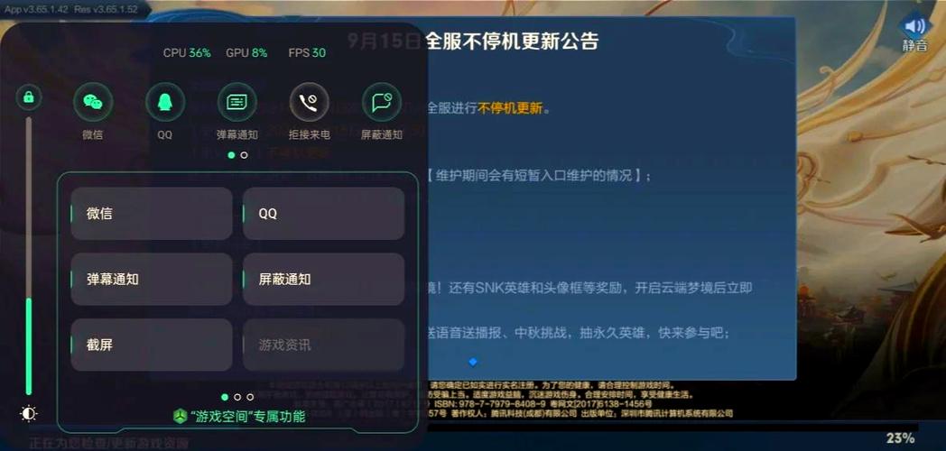 登王者助手会挤王者吗