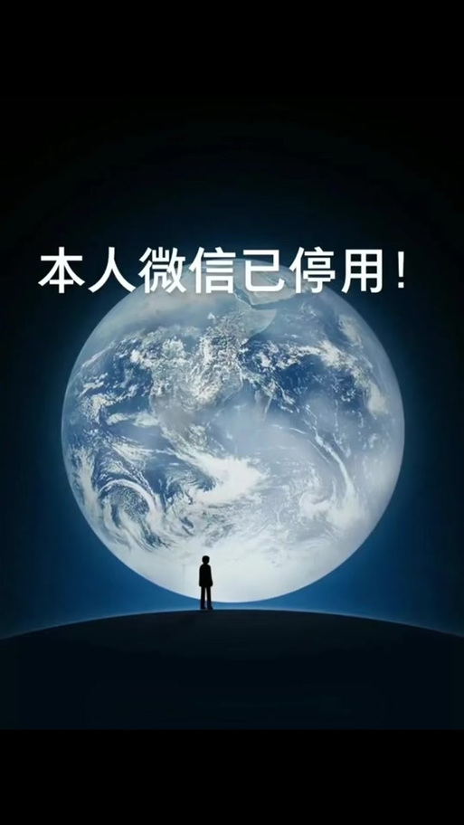 快手微信登录授权不了
