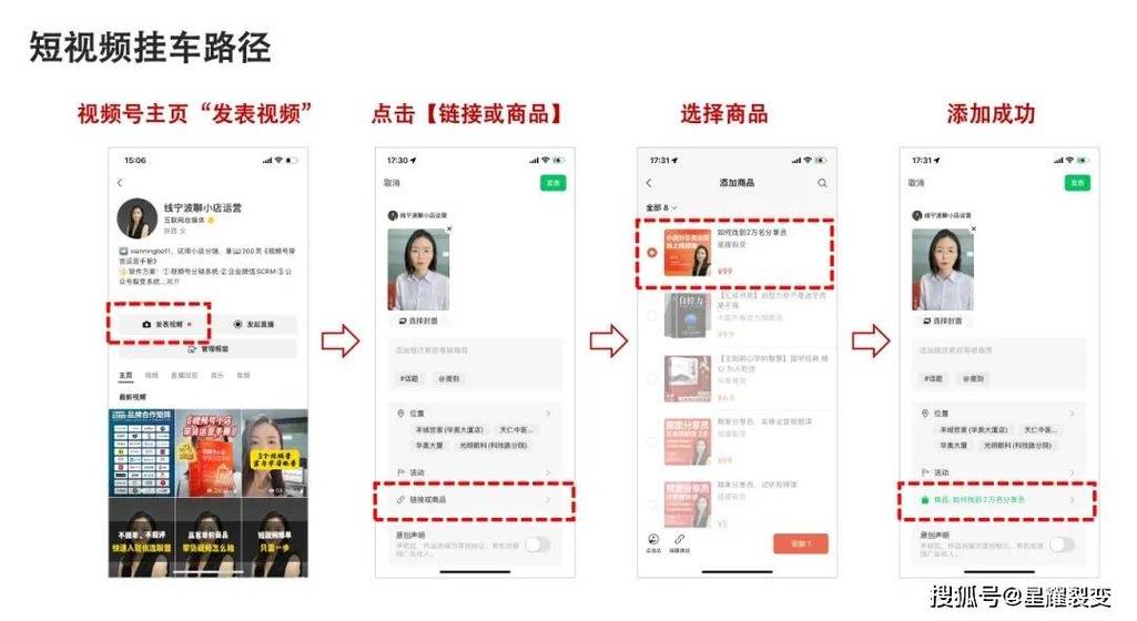 如何关掉视频号带货功能