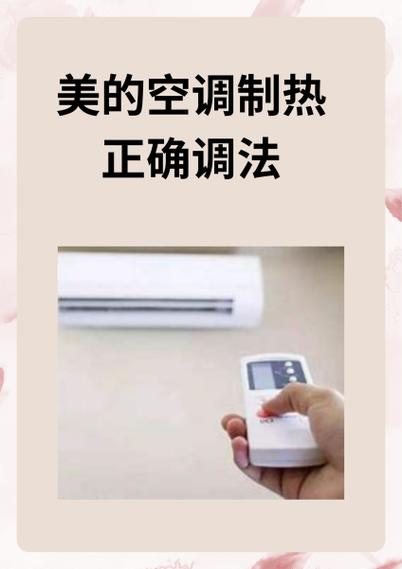 空调不通电一键恢复方法