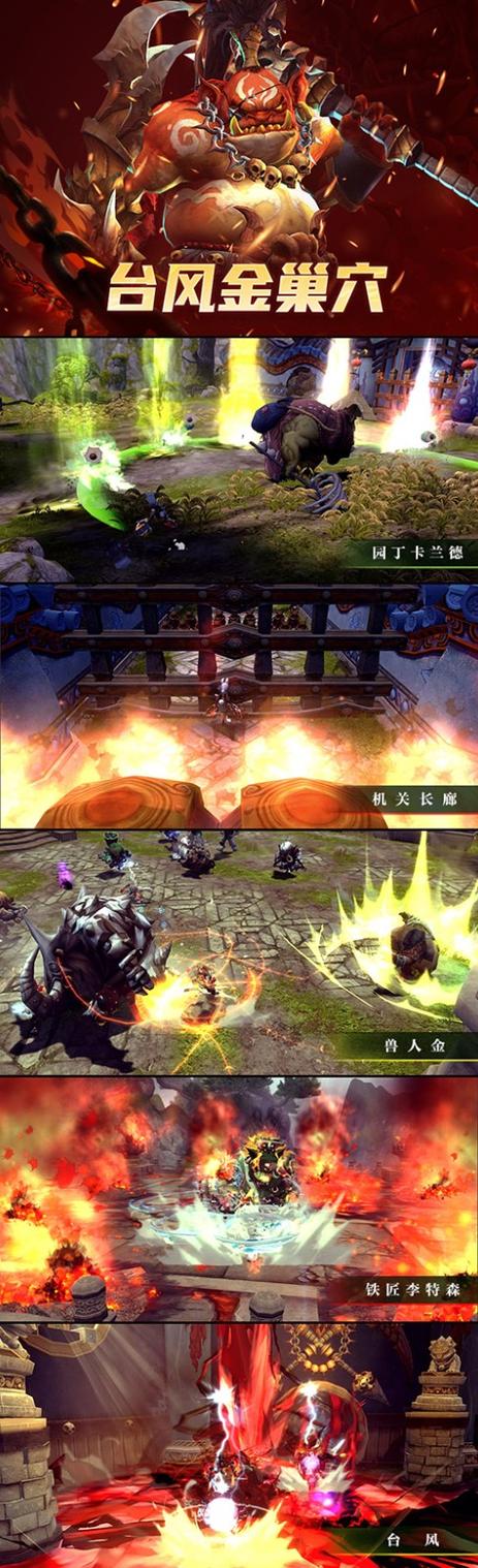 龙之谷怀旧版下载安装