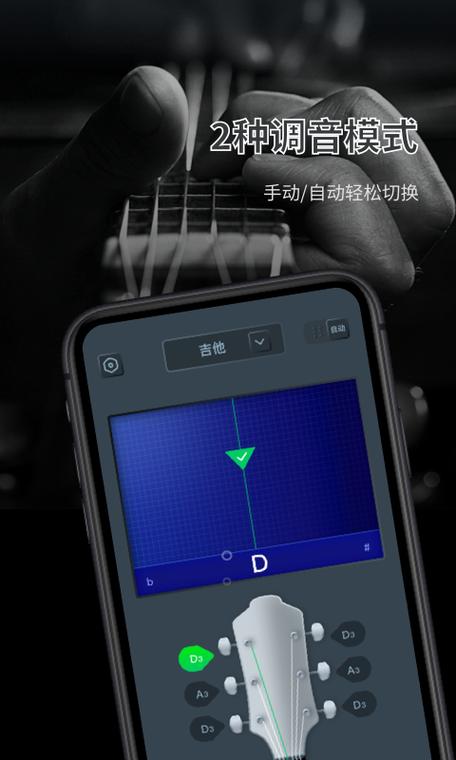 电子琴音不准怎么调