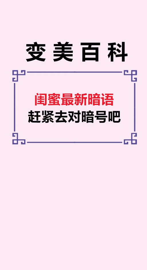 抖音泡泡是什么暗语