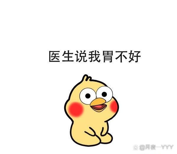 什么叫做吃软饭