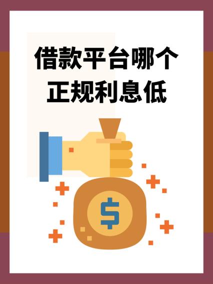 钱贷贷款靠谱吗