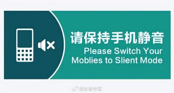 微信来信息没有声音提示