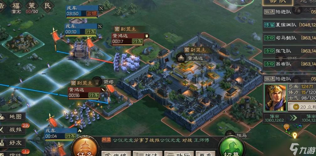 三国志战略版游戏特色