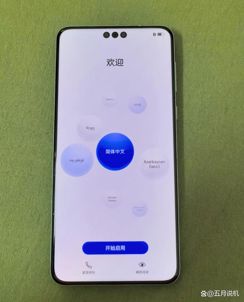 努比亚怎么强制恢复出厂设置