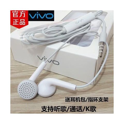 辨认vivo原装耳机真假