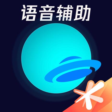 腾讯加速官网