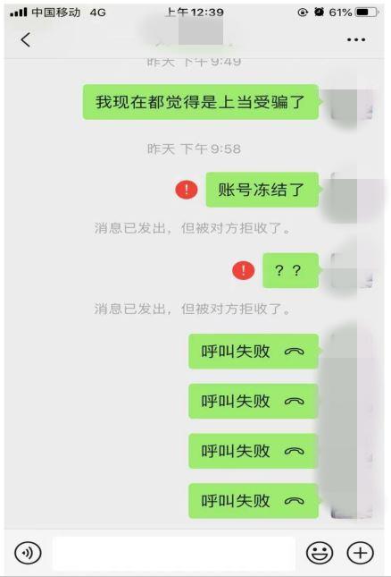 lol被拉黑了还能看到对方吗