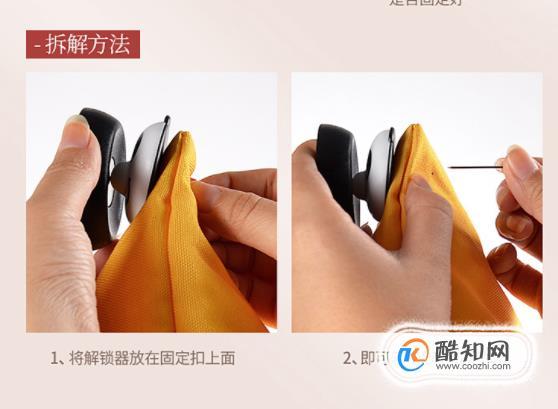 被子固定器怎么使用视频