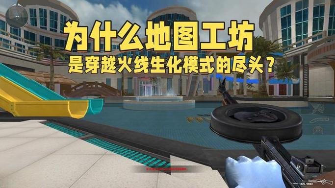 穿越火线地图工坊f怎么开