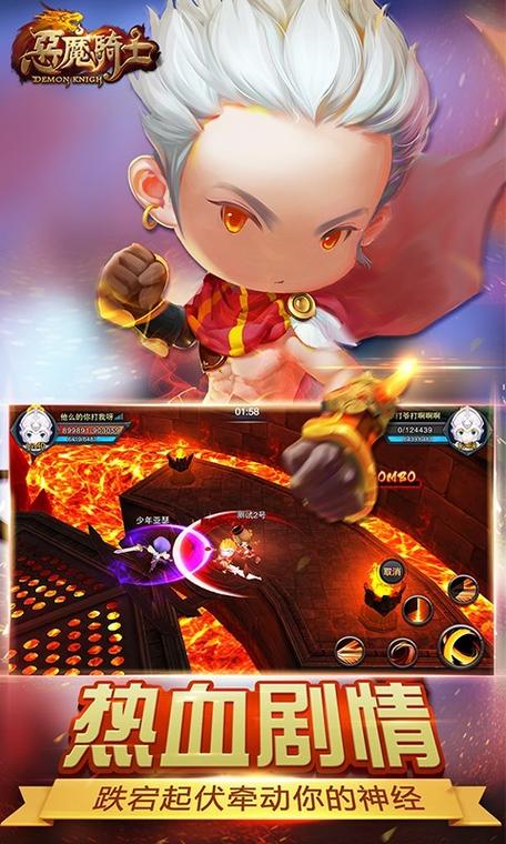 元气骑士2.3.5