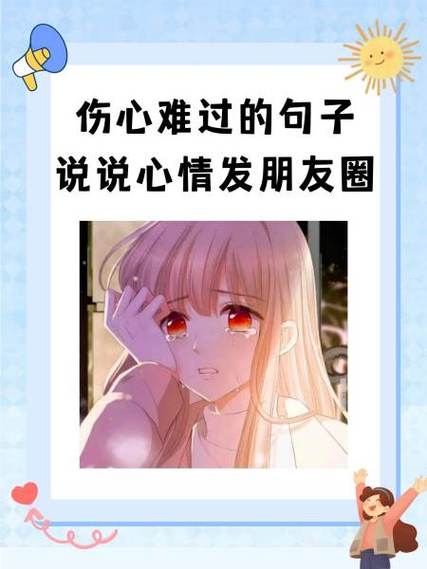 想儿子想到哭的心情说说