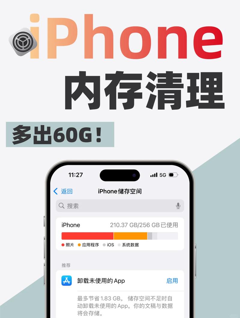 手机自带清理软件在哪