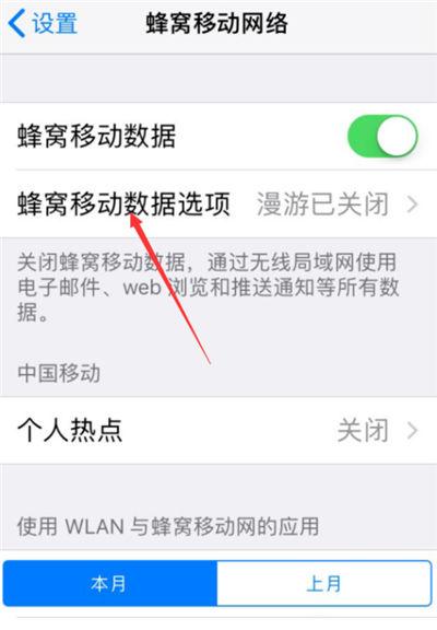 苹果系统慢了怎么办