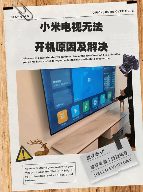 小米电视打不开了是什么原因