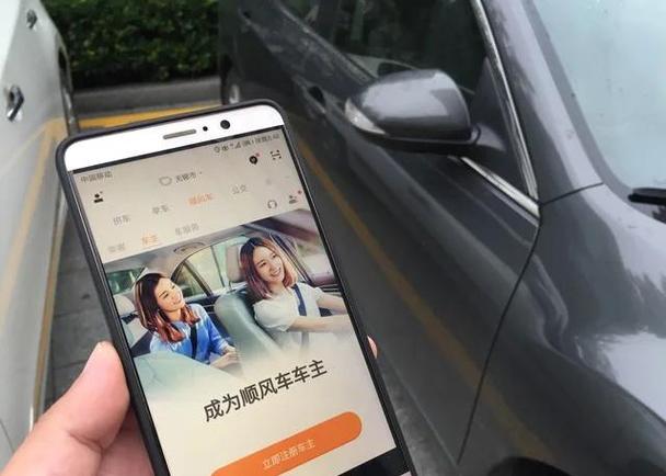 私家车怎么跑网约车