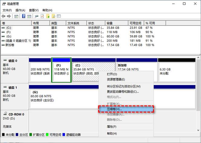 固态硬盘分区教程