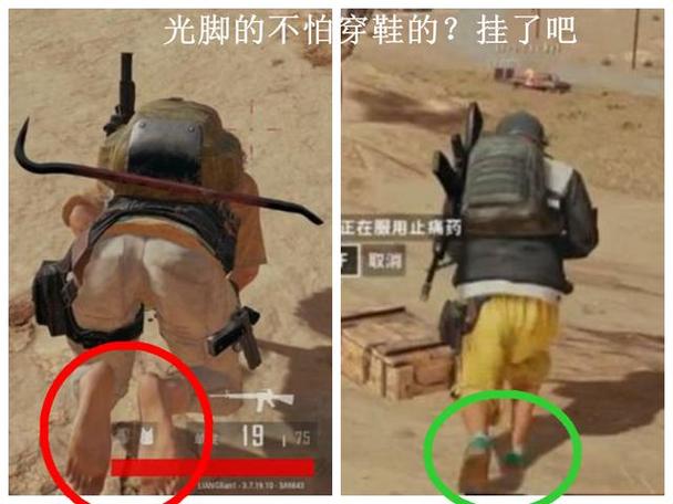 绝地求生女角色死尸光脚布娃娃
