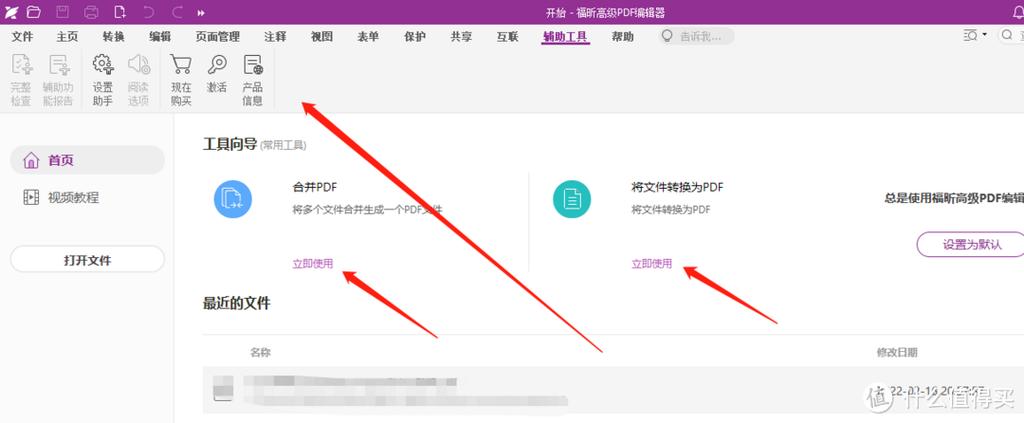 PDF右侧预览不显示内容