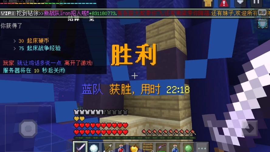 慕川北起床战争
