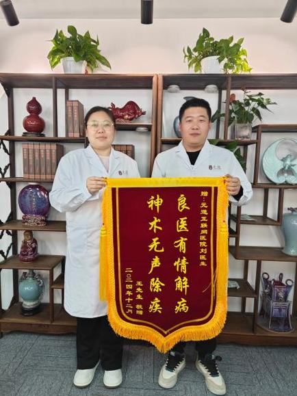 网上的中医治疗可靠吗