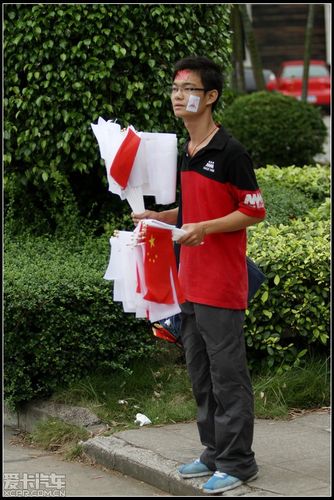 卖旗后感受