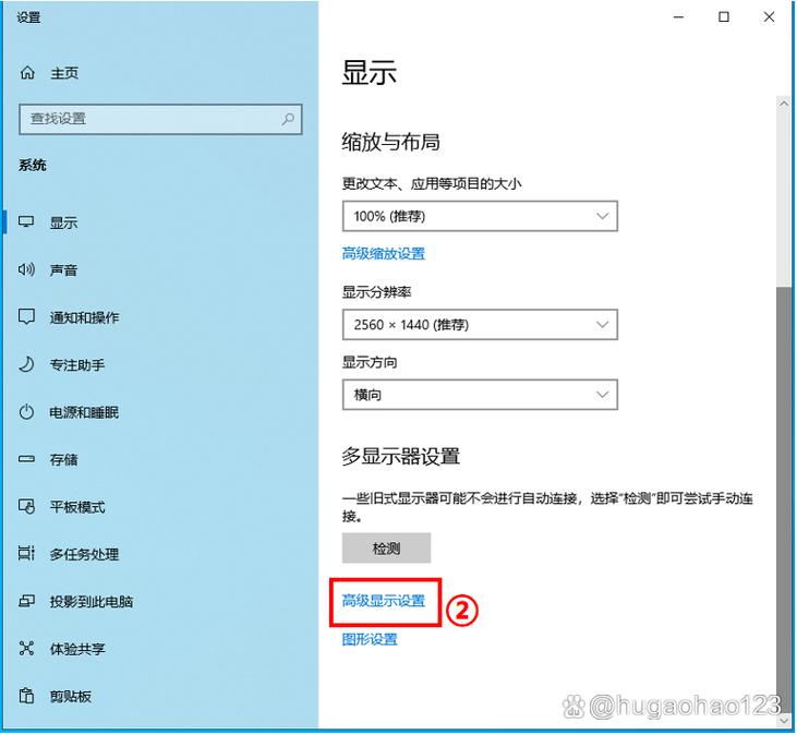 免root版144hz刷新率软件