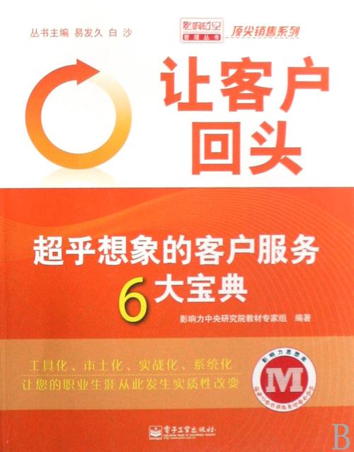 宝付支付的客服电话