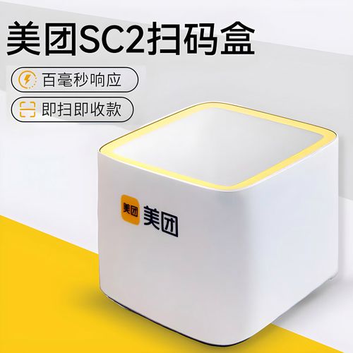 美团小白盒验不了劵的解决方法和解