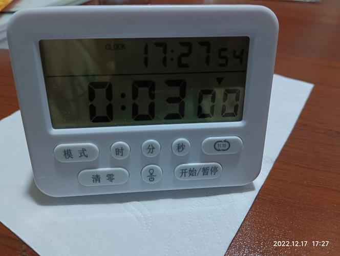 小时分钟秒计算器