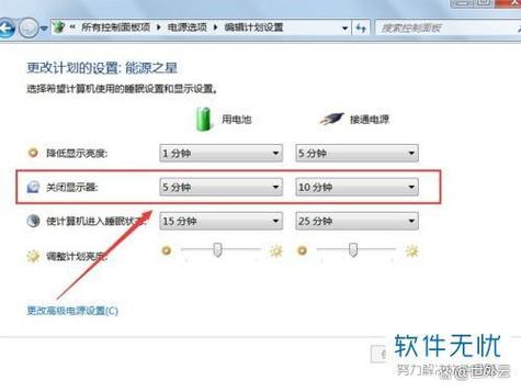 小天才Z5如何设置使用时间