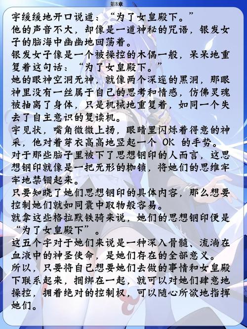 李正催眠手环2最新版本更新内容