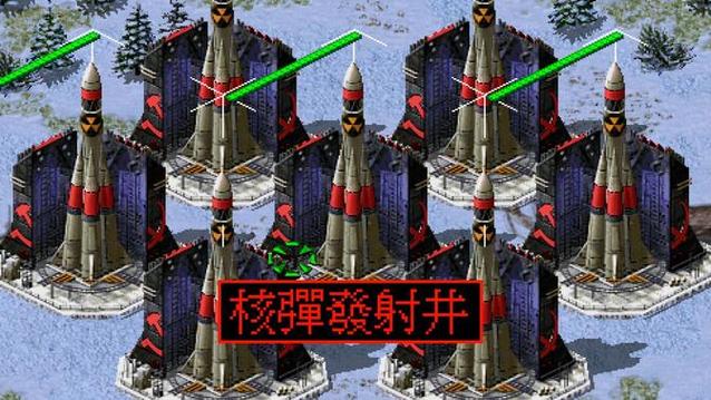 红色警戒2核弹战争