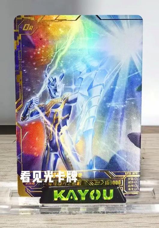 奥特曼假卡一盒