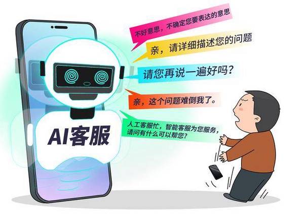 小米电话手表客服电话人工服务