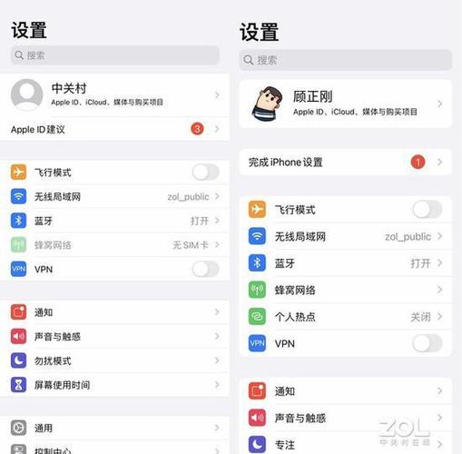 苹果手机的系统设置在哪里