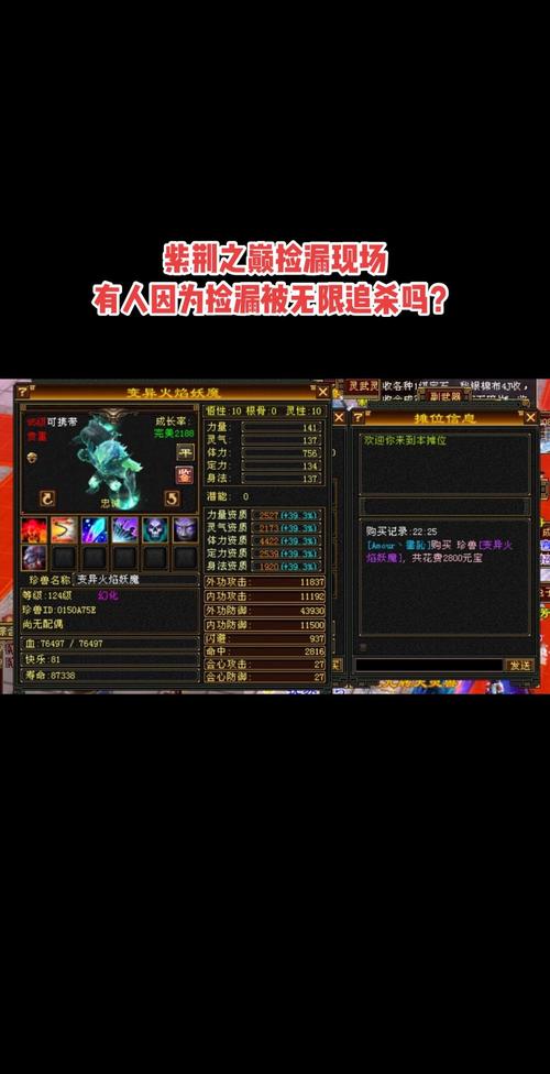 17173天龙珍兽模拟器