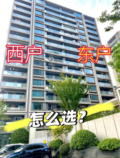 一类户好还是二类户好