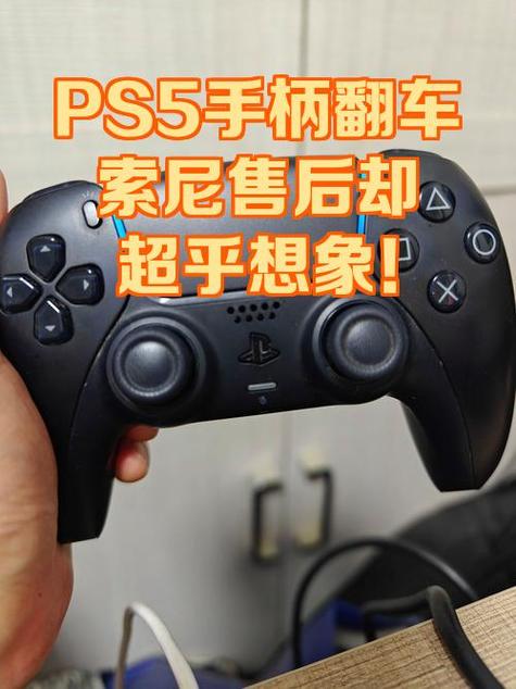 索尼ps4手柄怎么配对